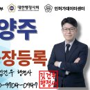 건우행정사 네이버블로그