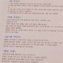 먹거리매니아 이미지
