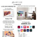 스테이인연 이미지