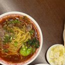 성수우육면 이미지