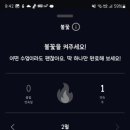 무드투데이