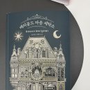 진달래세탁소 이미지