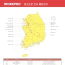 케이에스코리아 주식회사 이미지