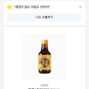 명품꾸이꾸이 | 3. Comes and goes