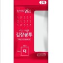 명진철물 - 도봉구 도당로13길 59 | 명진철물