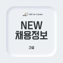 커리어라이즈 이미지