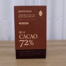 영그램(0g) | 무설탕초콜릿 올리브영 저당 비건초콜릿 벨드샤 카카오 72%