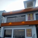 칠암거북 이미지