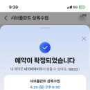 샤브플란트 상록수점 네이버블로그