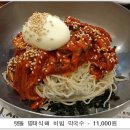 메밀래 - 화성시 풀무골로 28 | 메밀래