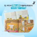 소리영어 상상영어 이미지