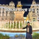 이사벨호텔 이미지