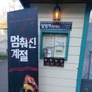 달밤엔씨어터 이미지