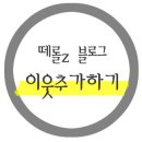 가마솥서민통닭 이미지