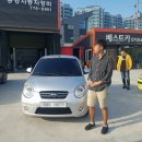 차량일번지 이미지