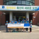 유진로축산
