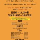 어린왕자감귤밭