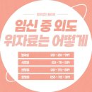 법무법인율마루 - 강서구 명지국제2로 80 | 임신 중 외도, 이혼 시 위자료 더 받을 수 있을까?
