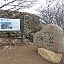 남해-남해-남해-비-3 이미지