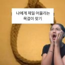 (주)태솔 - 559 | 성적표 먹금하고 블로그나 들어와~