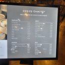 차이797종로그랑서울점 이미지