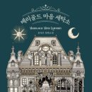 참좋은세탁소 네이버블로그