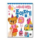 은하수로 이미지