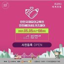 하명인천