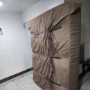 (주)일당 | 가사도우미 일당 간병인보다 더 많다? 월 400만 원 가능할까?