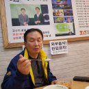 호선먹거리죽집