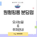 성남대로779번길 이미지