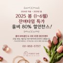 포레스트원 네이버블로그