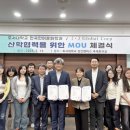 아이제이글로벌