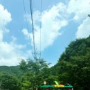산마루민박 이미지
