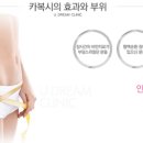 유드림의원 이미지