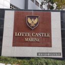 마린신화공인중개사사무소 이미지