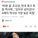 오복우육면 이미지