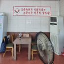꼬끼오닭개장(진위점) | LG디지털파크일반산업단지 점심] 평택시 진위면 해장국 / 회식장소 / 진위면 추천 꼬끼오닭개장 진위직영점