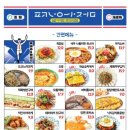 압구정편의점부산 이미지