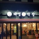 양지로184번길 이미지