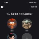 주식회사 플러스파인 이미지