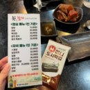 호참치 - 연수구 청명로3번길 16 | 가성비 참치 무한리필 맛집, 여의도 호참치 내돈내산 리뷰