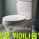 수원항외과의원 이미지
