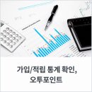오투(02) 이미지