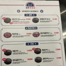 광명대창집여수 이미지