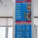 바다식당 이미지