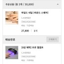 마일드네일 - 연제구 | 마일드네일