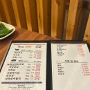 좋은날돼소 | 이천시 부발에 위치한 생대패삼겹살 맛집 좋은날돼소
