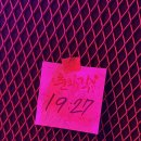 [수원 방탈출] 방탈출 후기: 춘화각(상상의문 수원2호점)