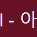 주식회사 이담엔터테인먼트 네이버블로그